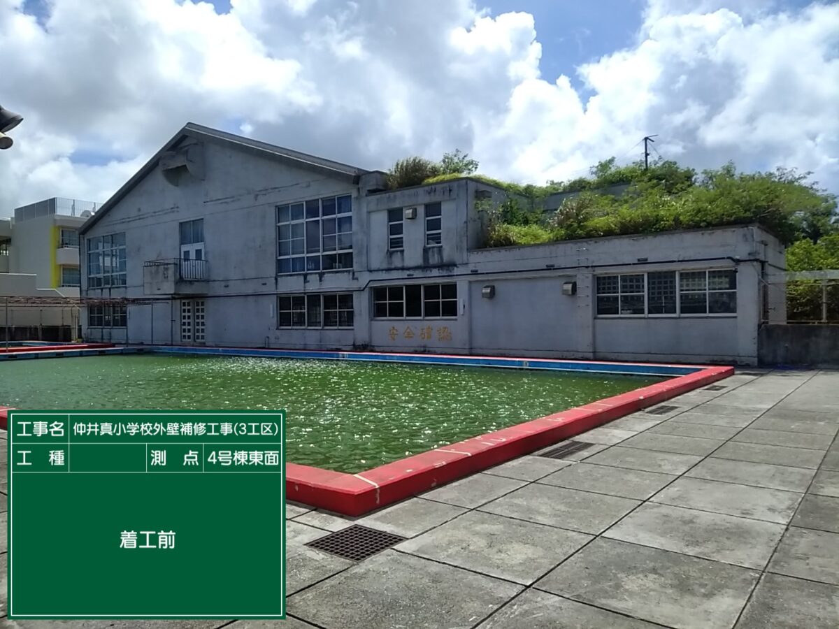 Before image