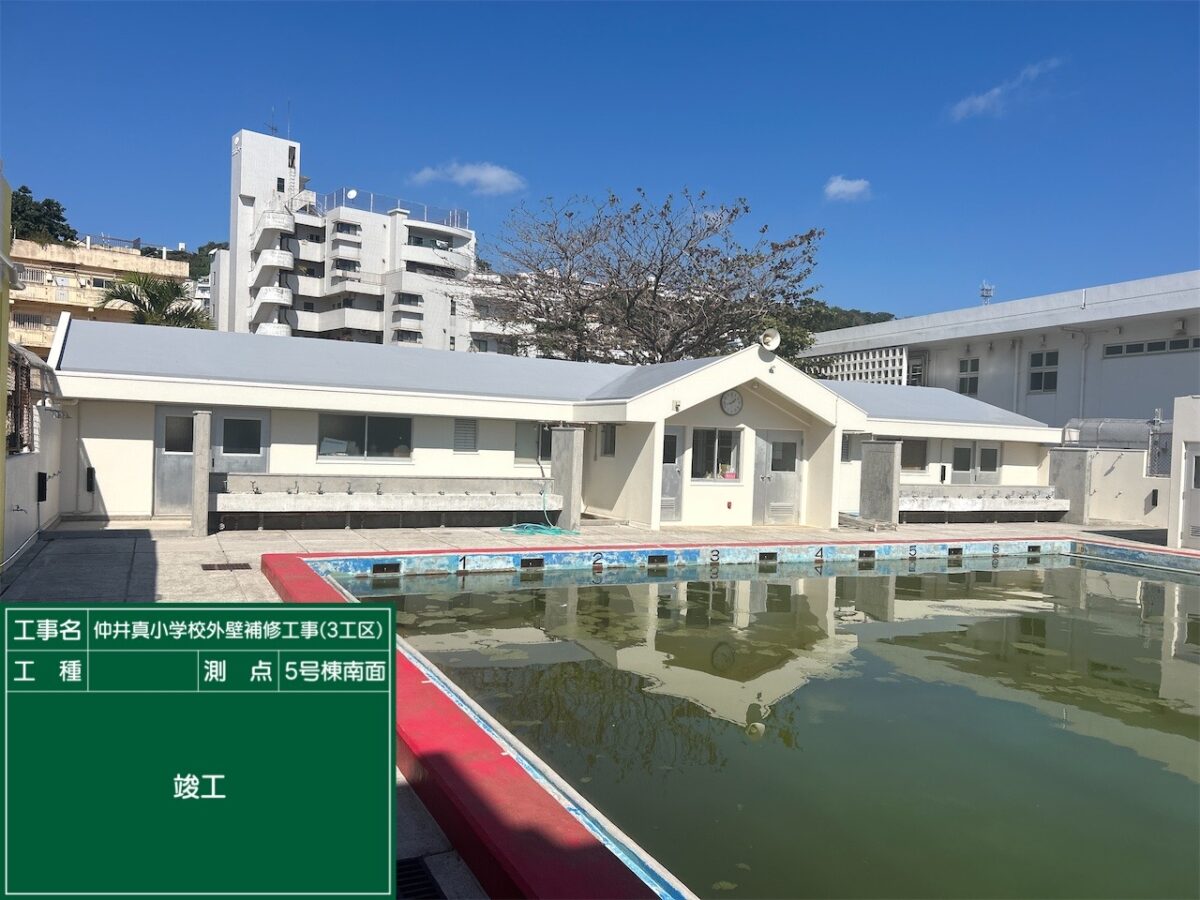After image