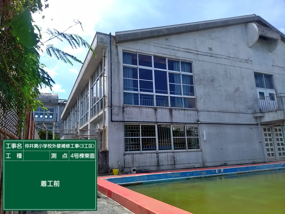 Before image