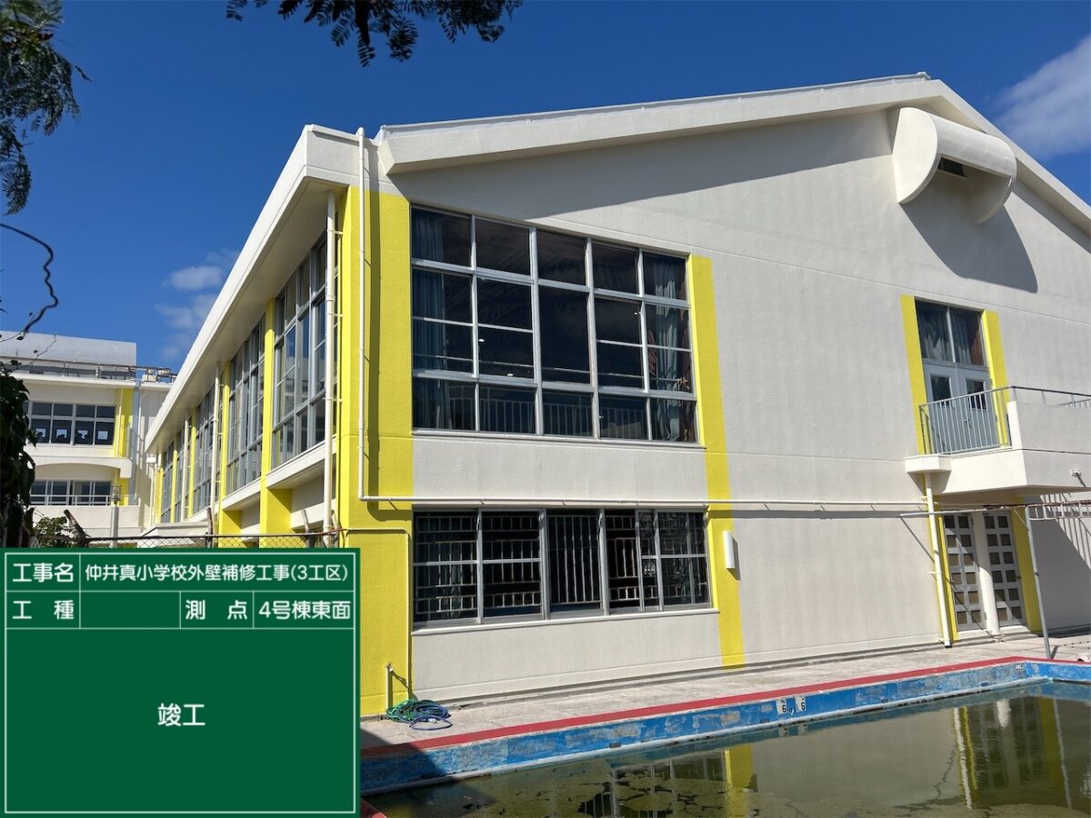 After image