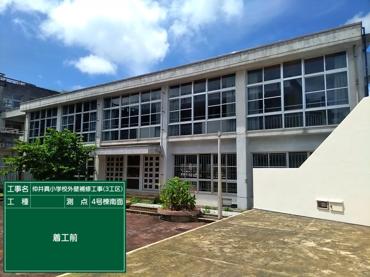 Before image