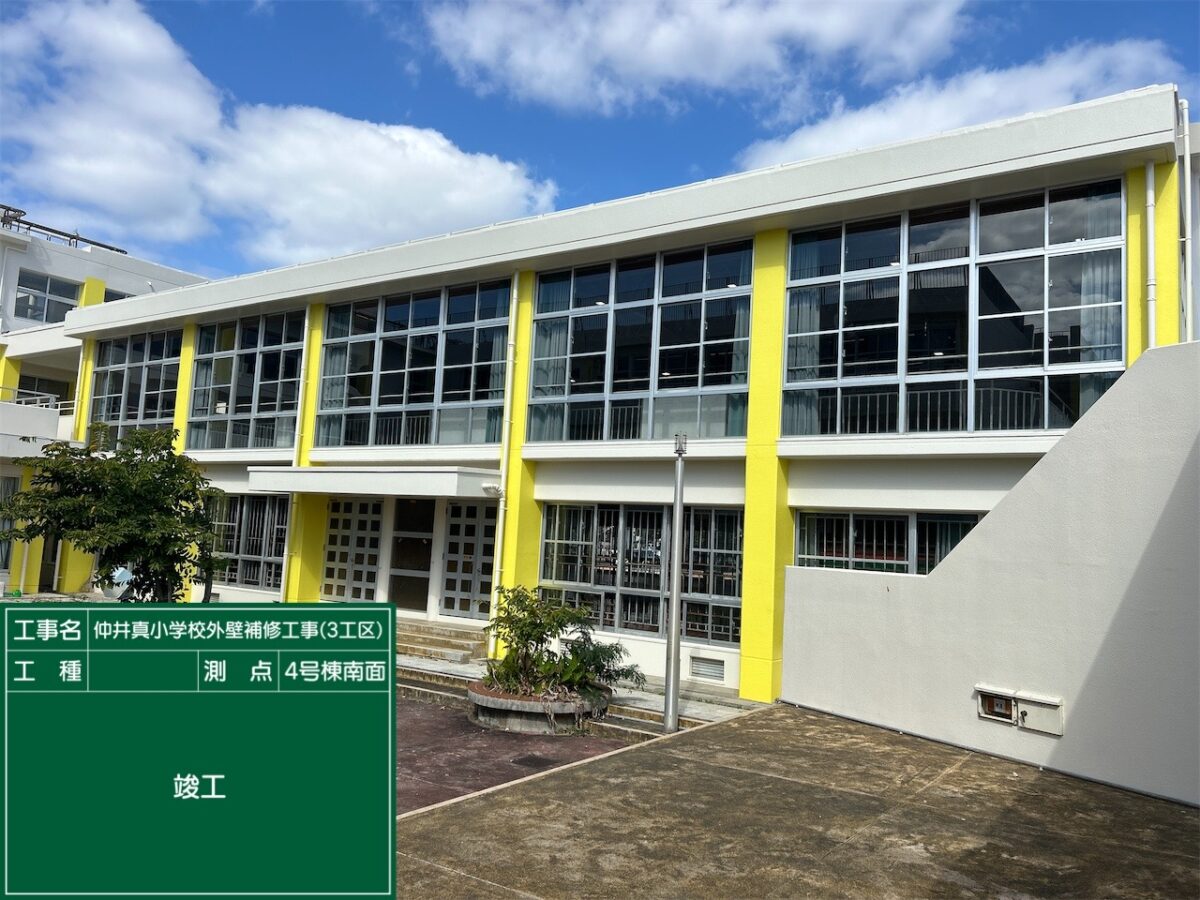 After image