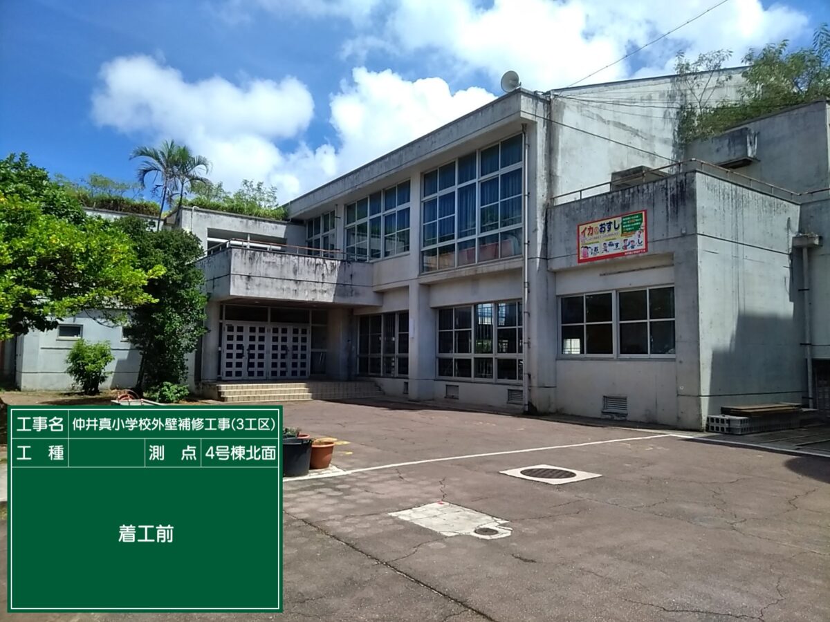 Before image