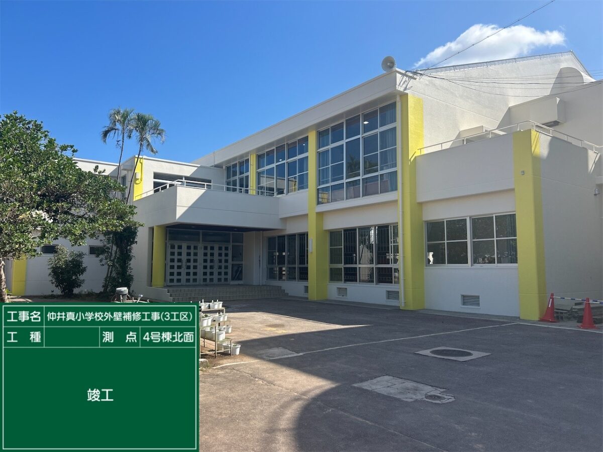 After image